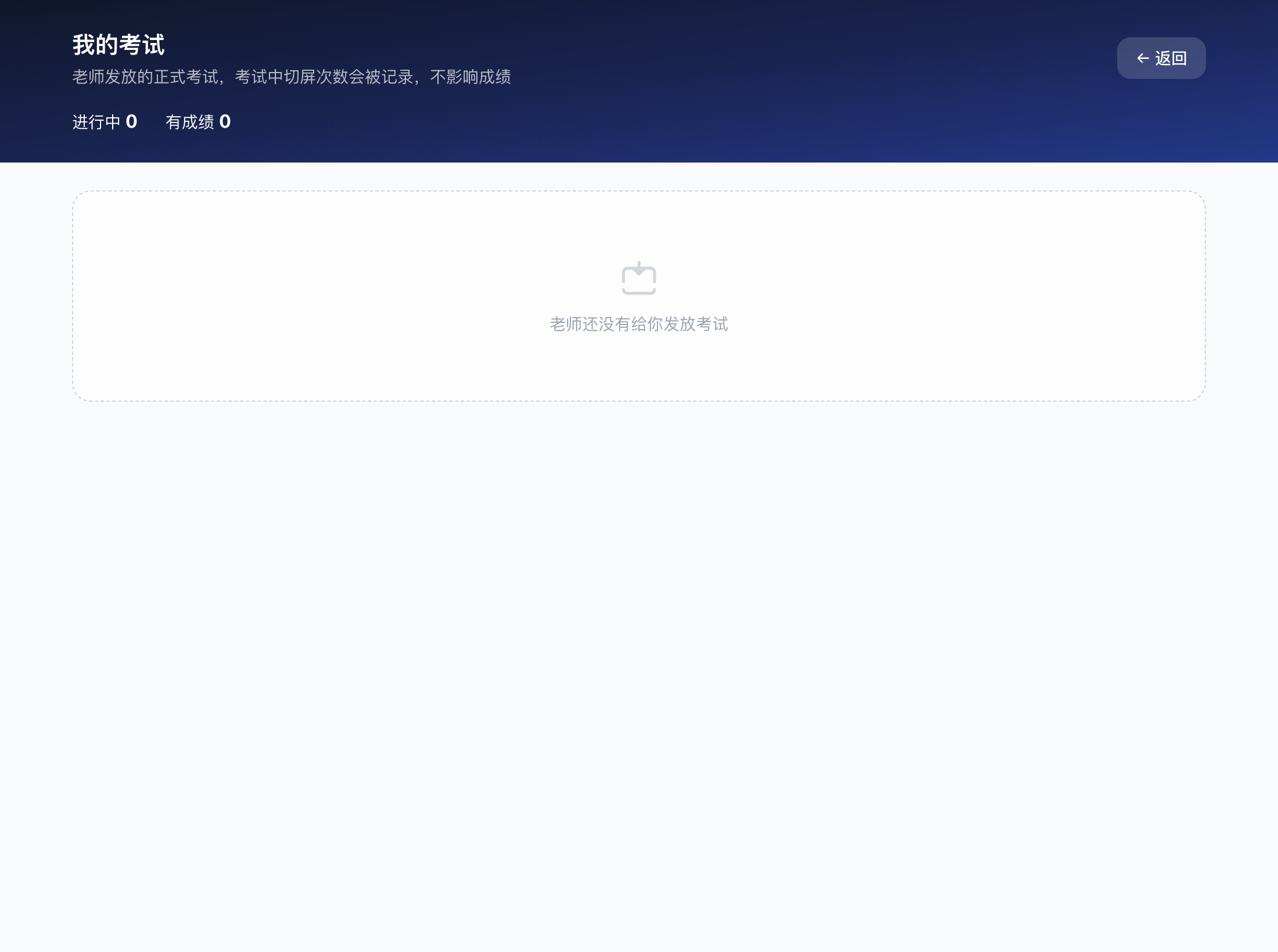 我的作业